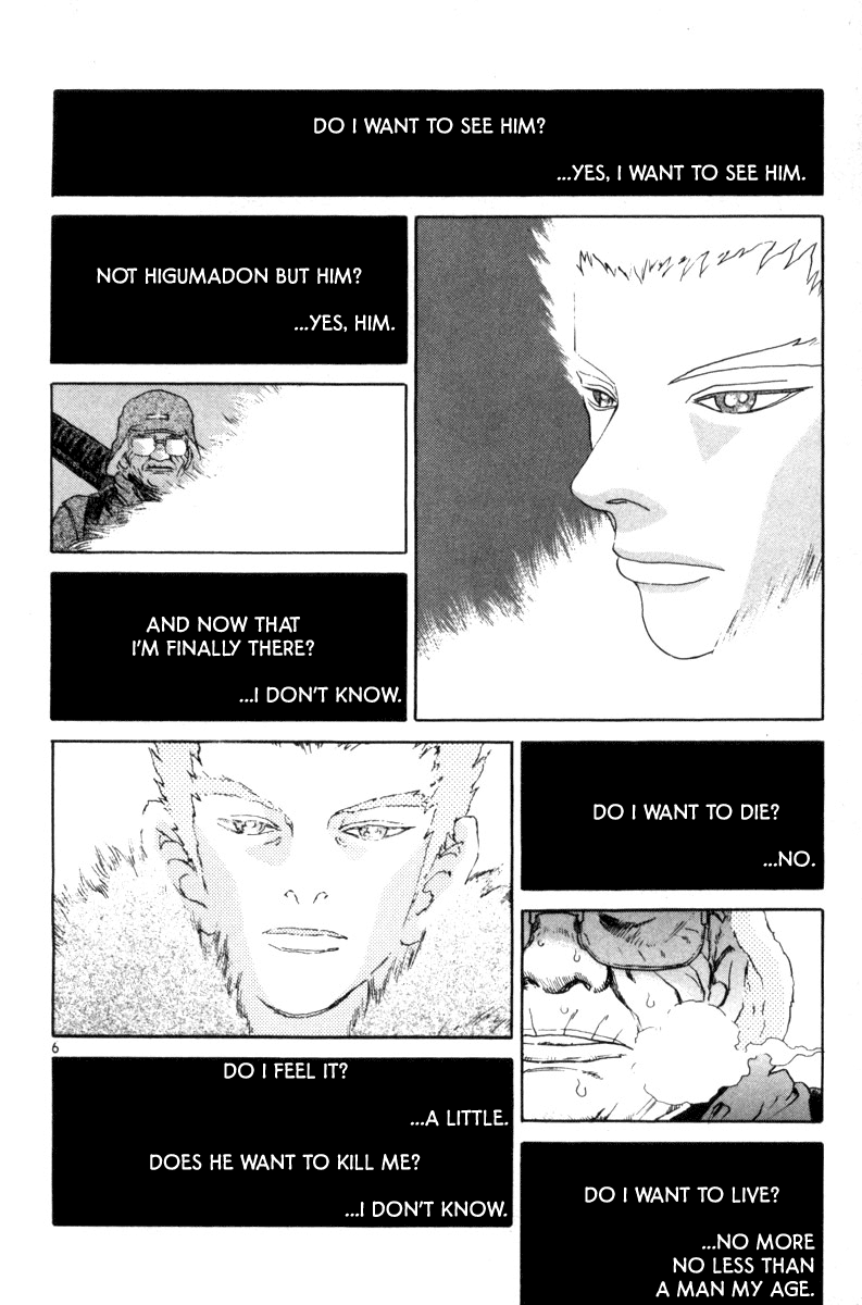 The World is Mine Chapter 147 page 6 - Chapter 147: Love