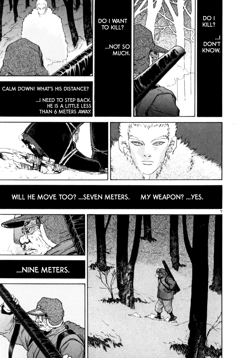 The World is Mine Chapter 147 page 7 - Chapter 147: Love
