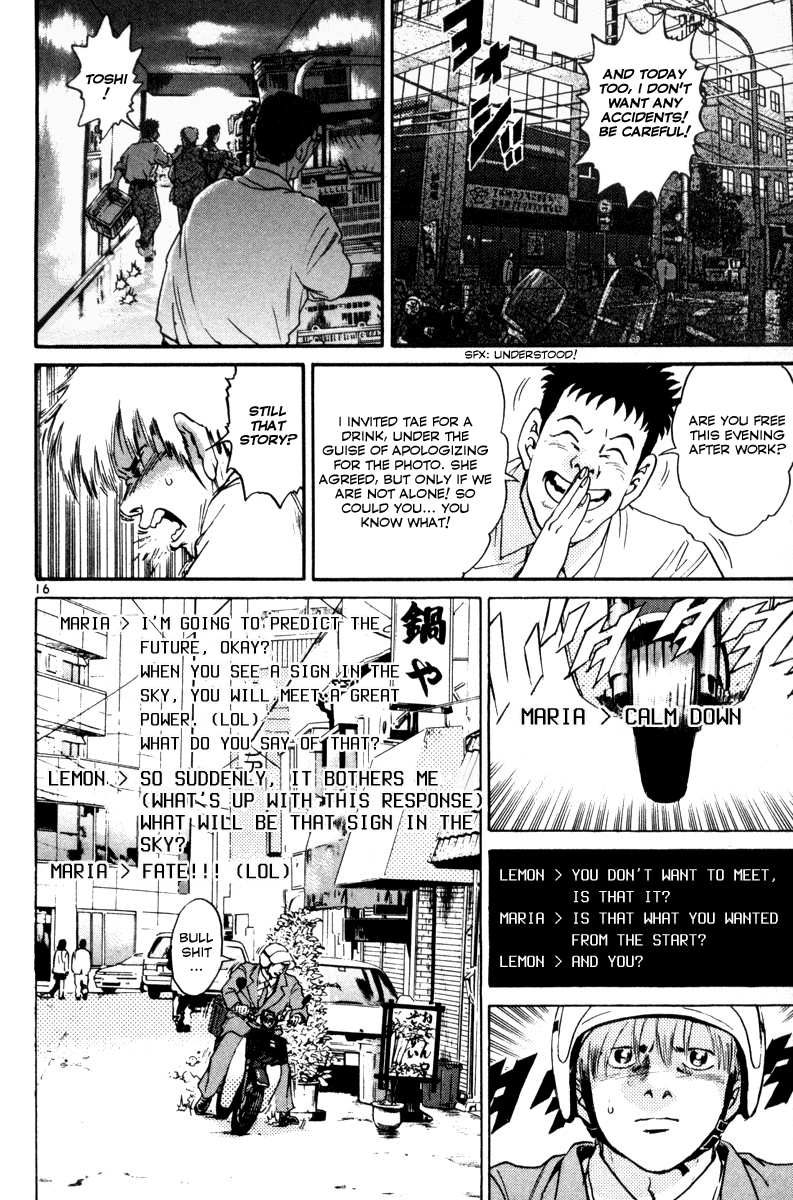 The World is Mine Chapter 149 page 16 - Chapter 149: Lemon