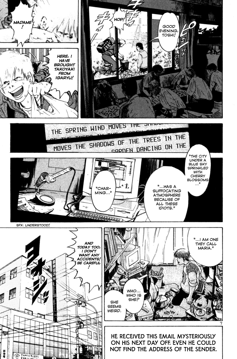 The World is Mine Chapter 149 page 7 - Chapter 149: Lemon