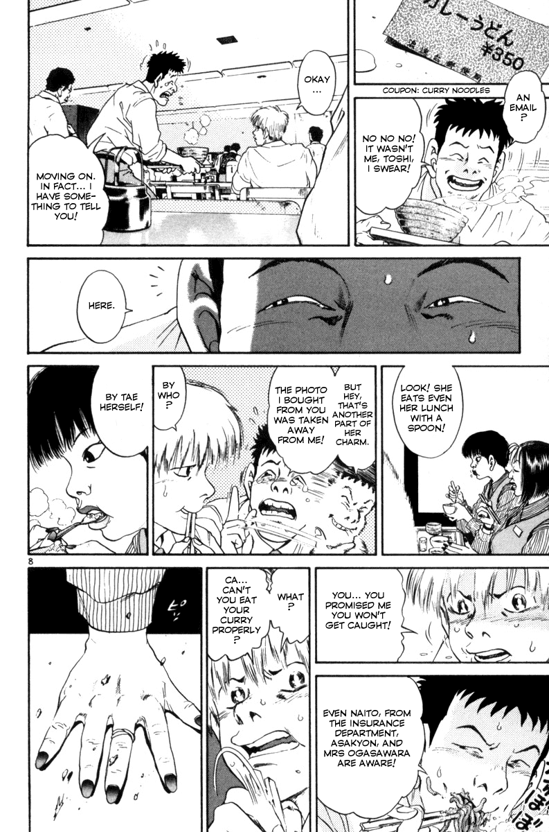 The World is Mine Chapter 149 page 8 - Chapter 149: Lemon