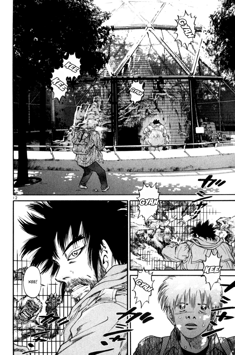 The World is Mine Chapter 150 page 11 - Chapter 150: Sweet