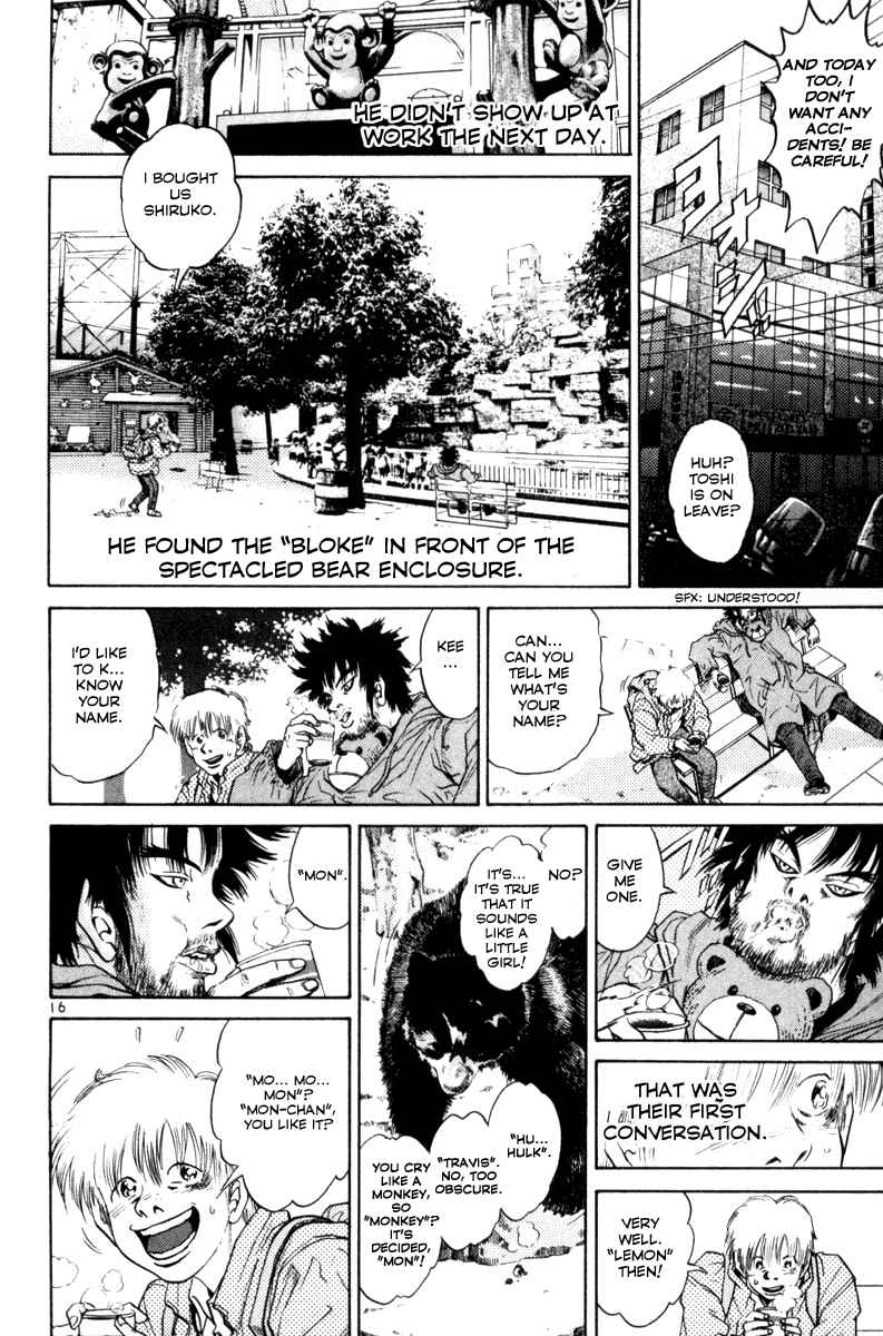 The World is Mine Chapter 150 page 15 - Chapter 150: Sweet
