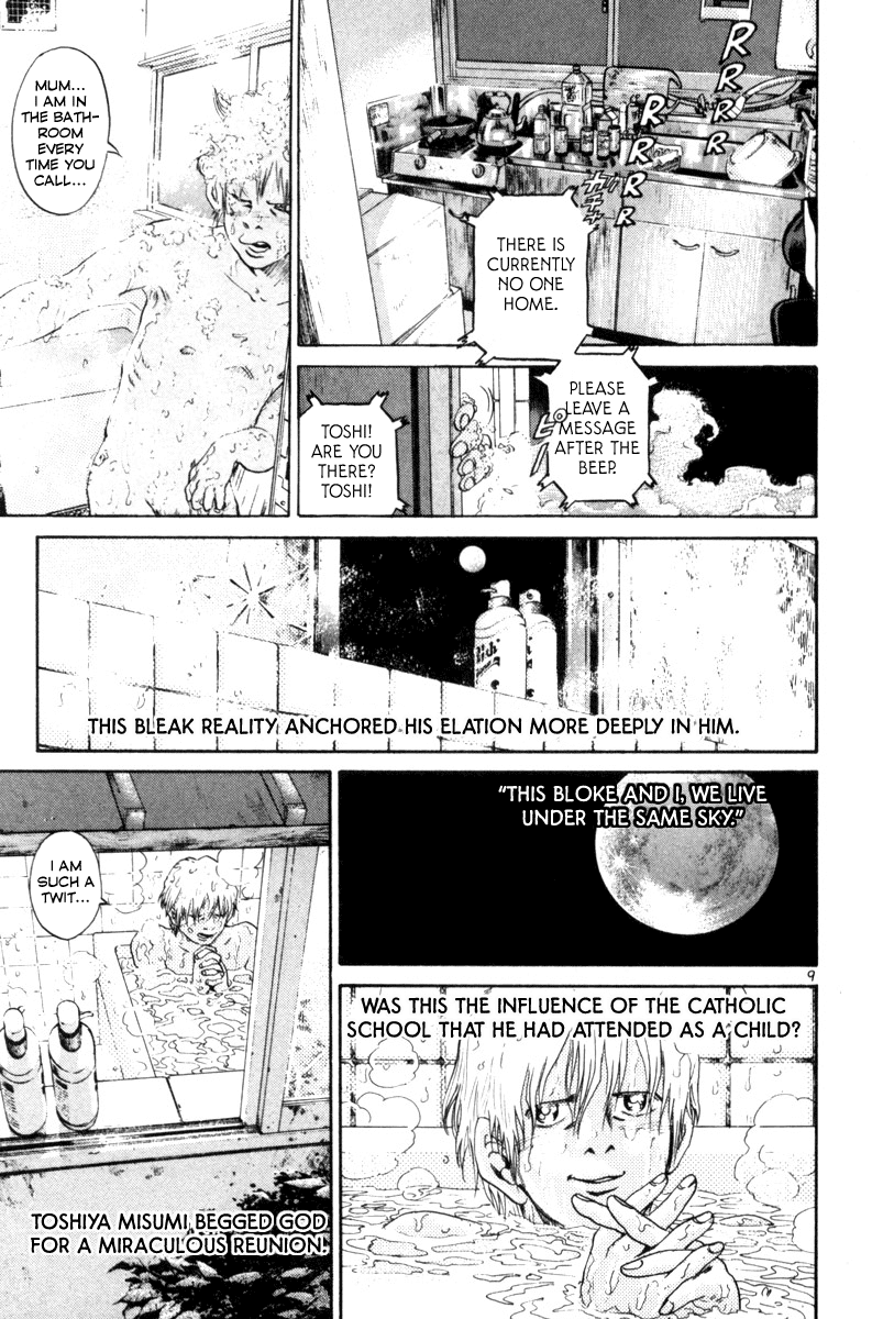 The World is Mine Chapter 150 page 8 - Chapter 150: Sweet