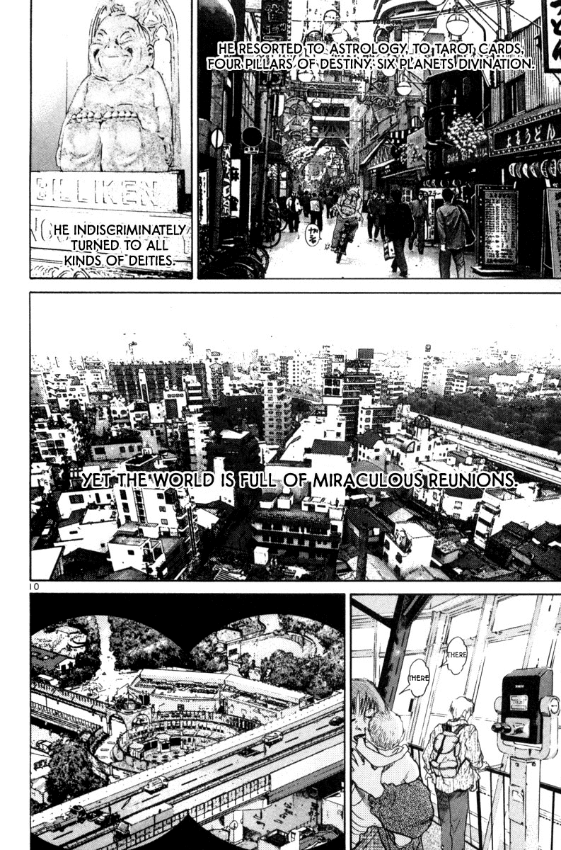 The World is Mine Chapter 150 page 9 - Chapter 150: Sweet