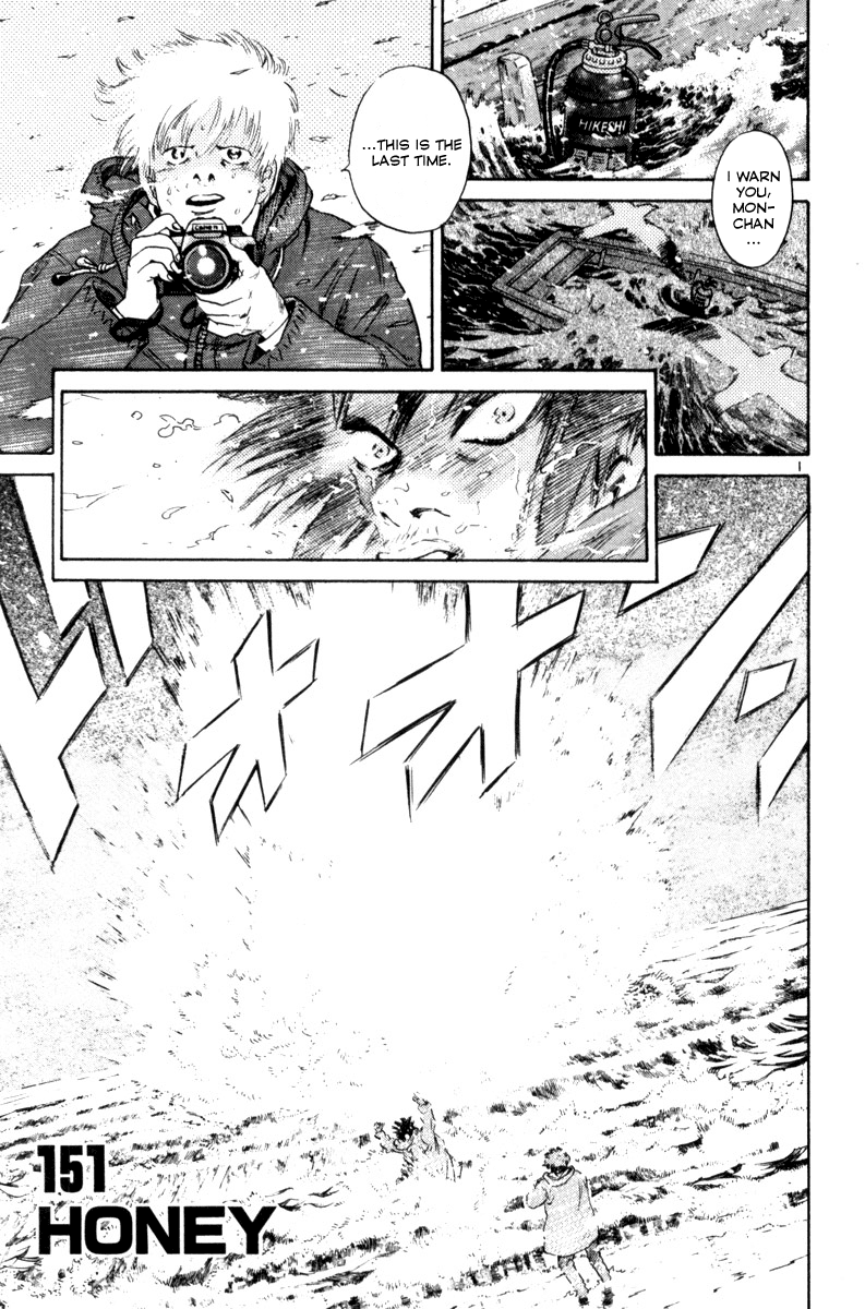 The World is Mine Chapter 151 page 1 - Chapter 151: Honey