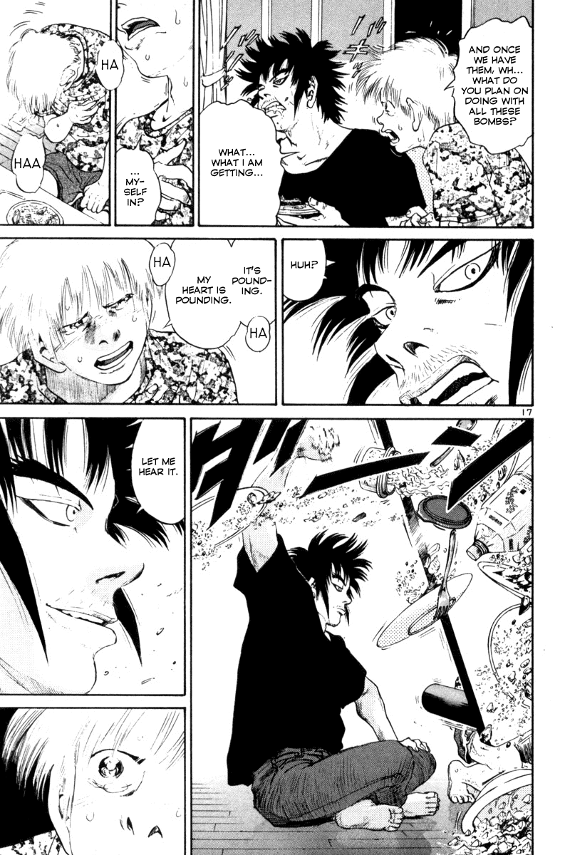 The World is Mine Chapter 151 page 17 - Chapter 151: Honey