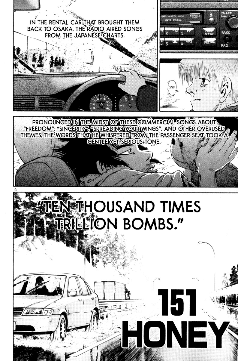 The World is Mine Chapter 151 page 4 - Chapter 151: Honey