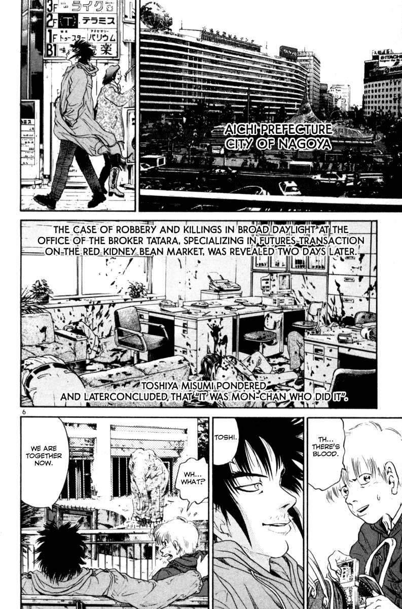The World is Mine Chapter 151 page 6 - Chapter 151: Honey