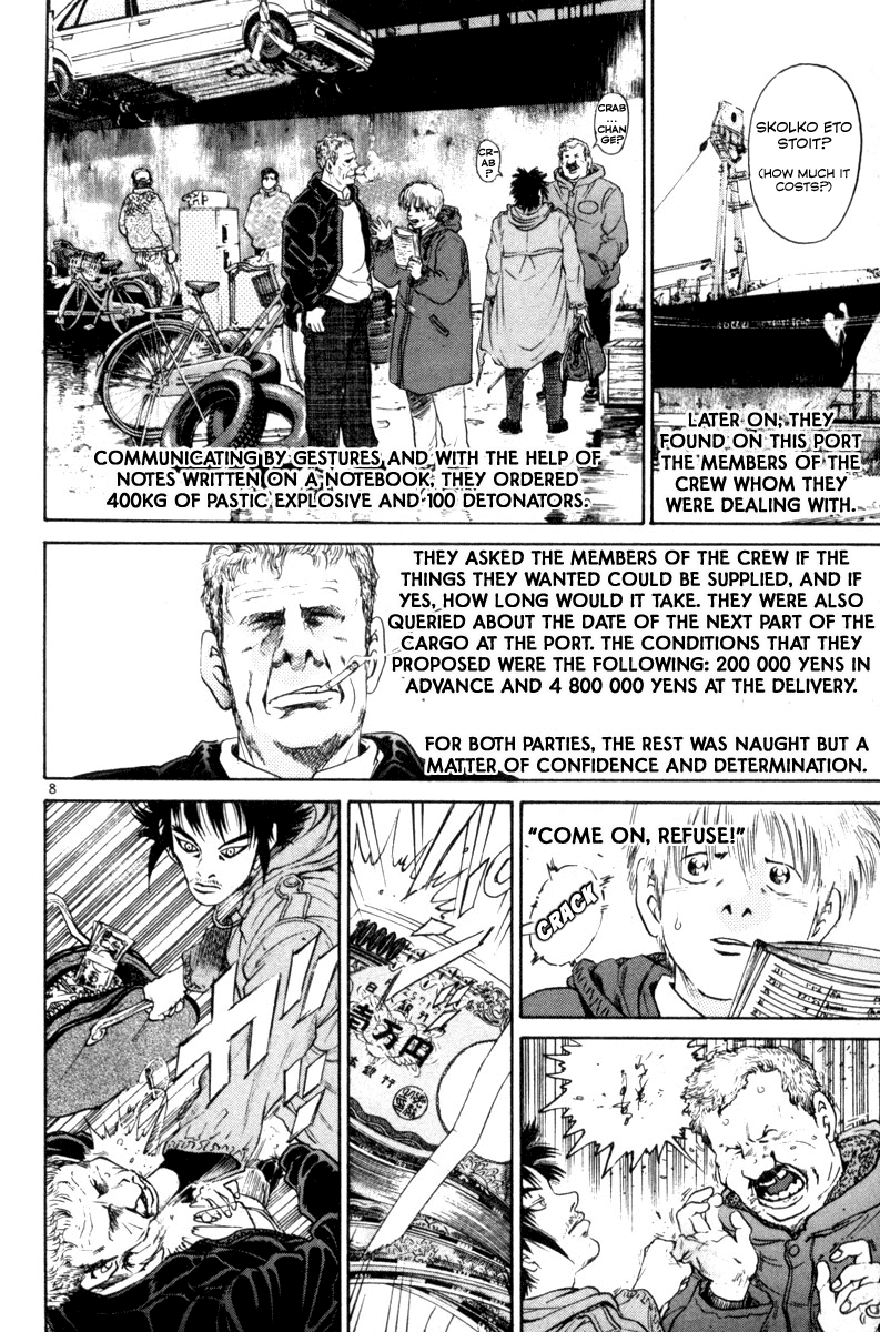 The World is Mine Chapter 151 page 8 - Chapter 151: Honey