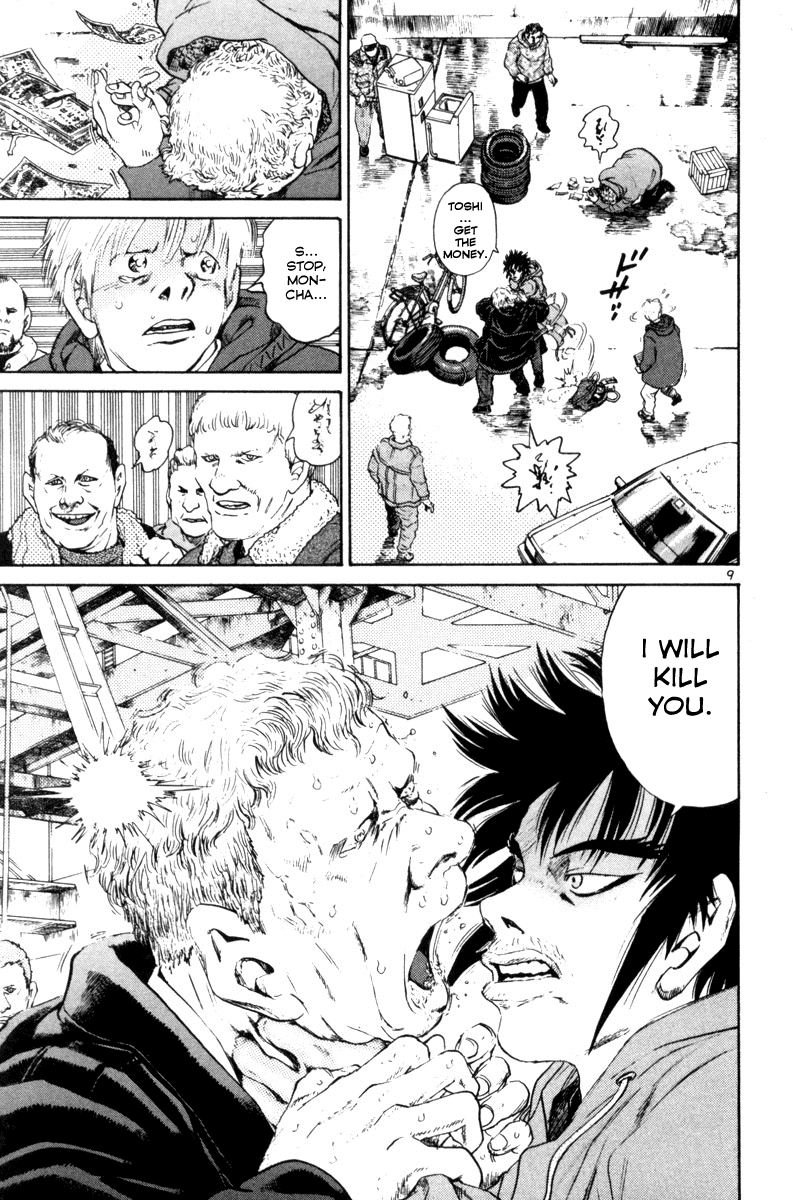 The World is Mine Chapter 151 page 9 - Chapter 151: Honey
