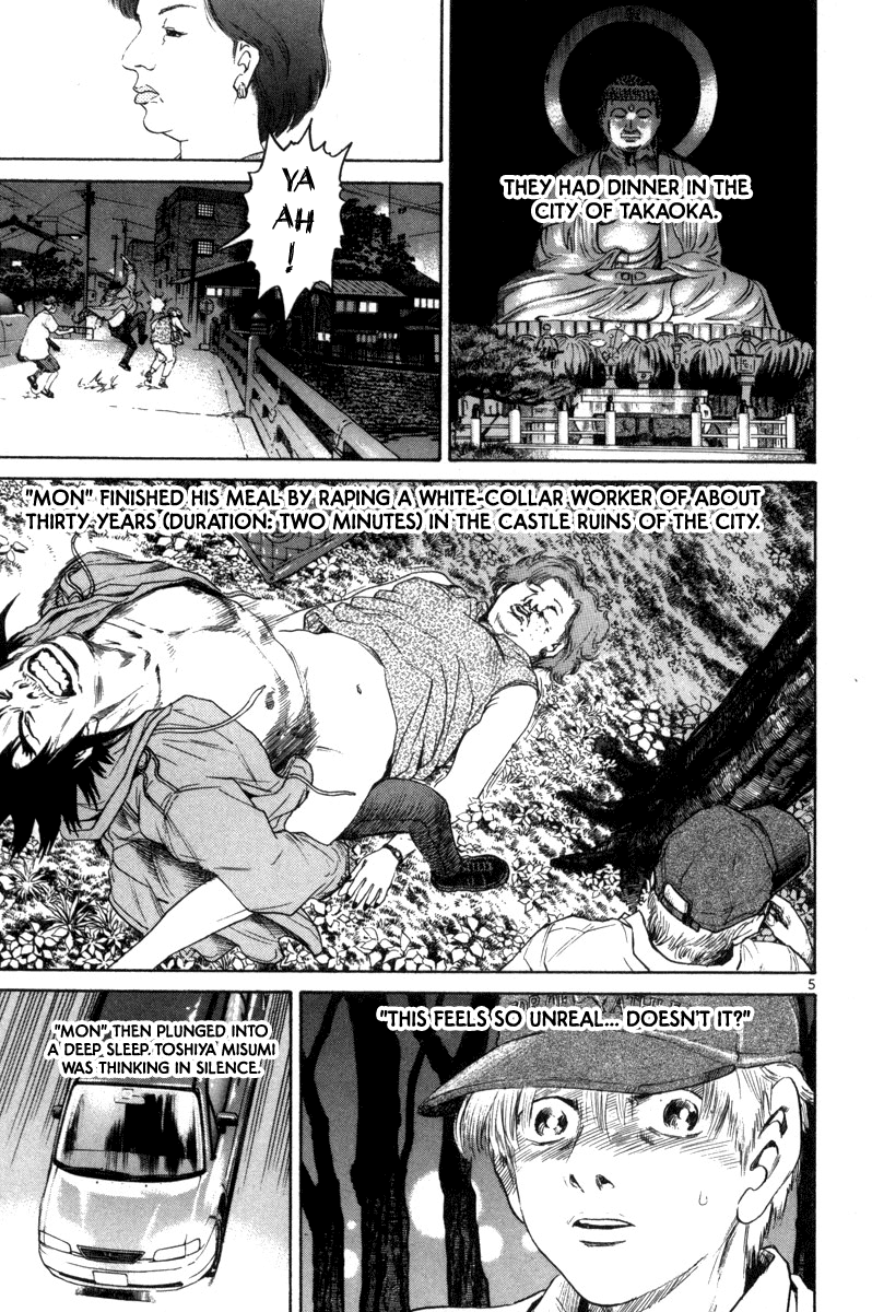 The World is Mine Chapter 152 page 10 - Chapter 152: Dream