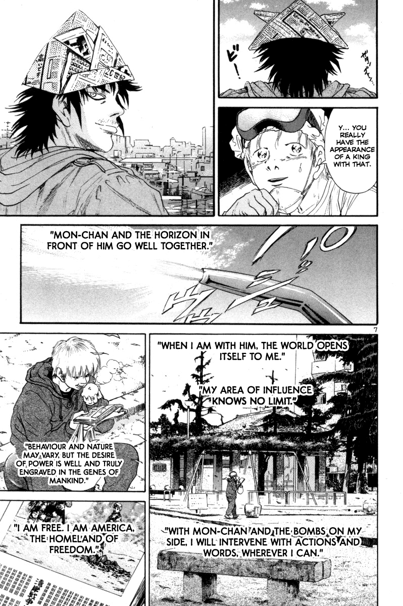 The World is Mine Chapter 152 page 12 - Chapter 152: Dream