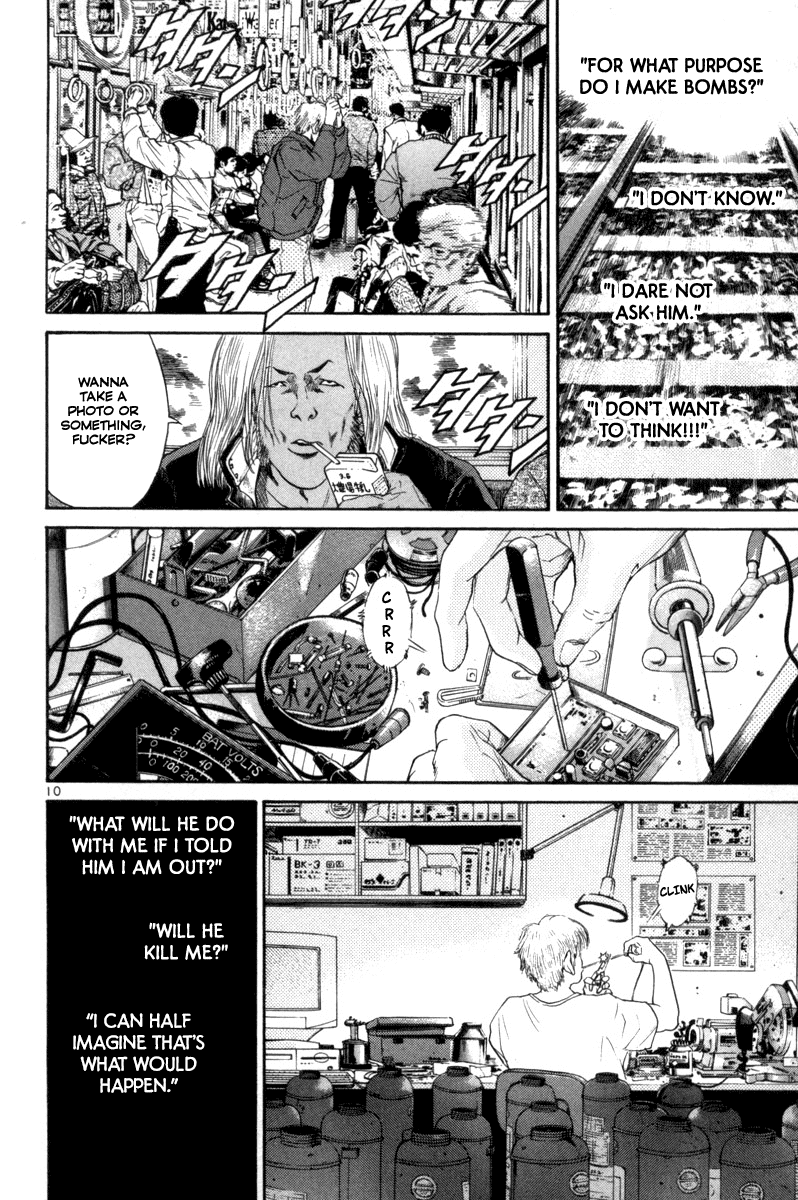The World is Mine Chapter 152 page 15 - Chapter 152: Dream