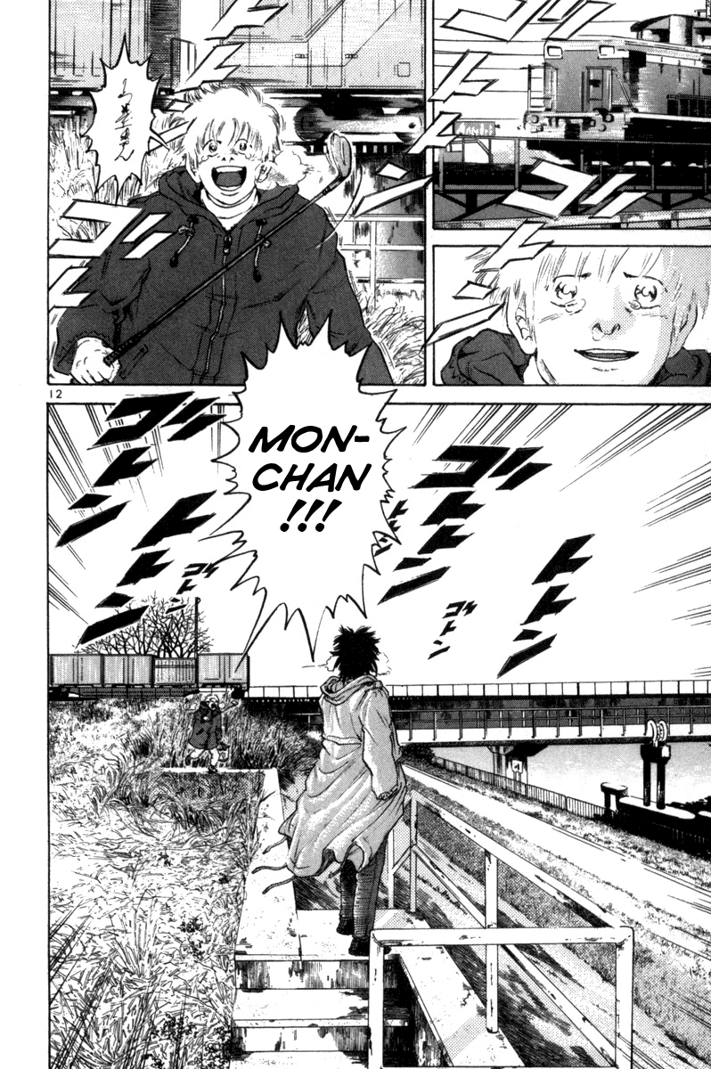 The World is Mine Chapter 152 page 17 - Chapter 152: Dream