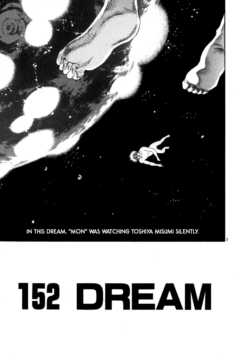 The World is Mine Chapter 152 page 8 - Chapter 152: Dream