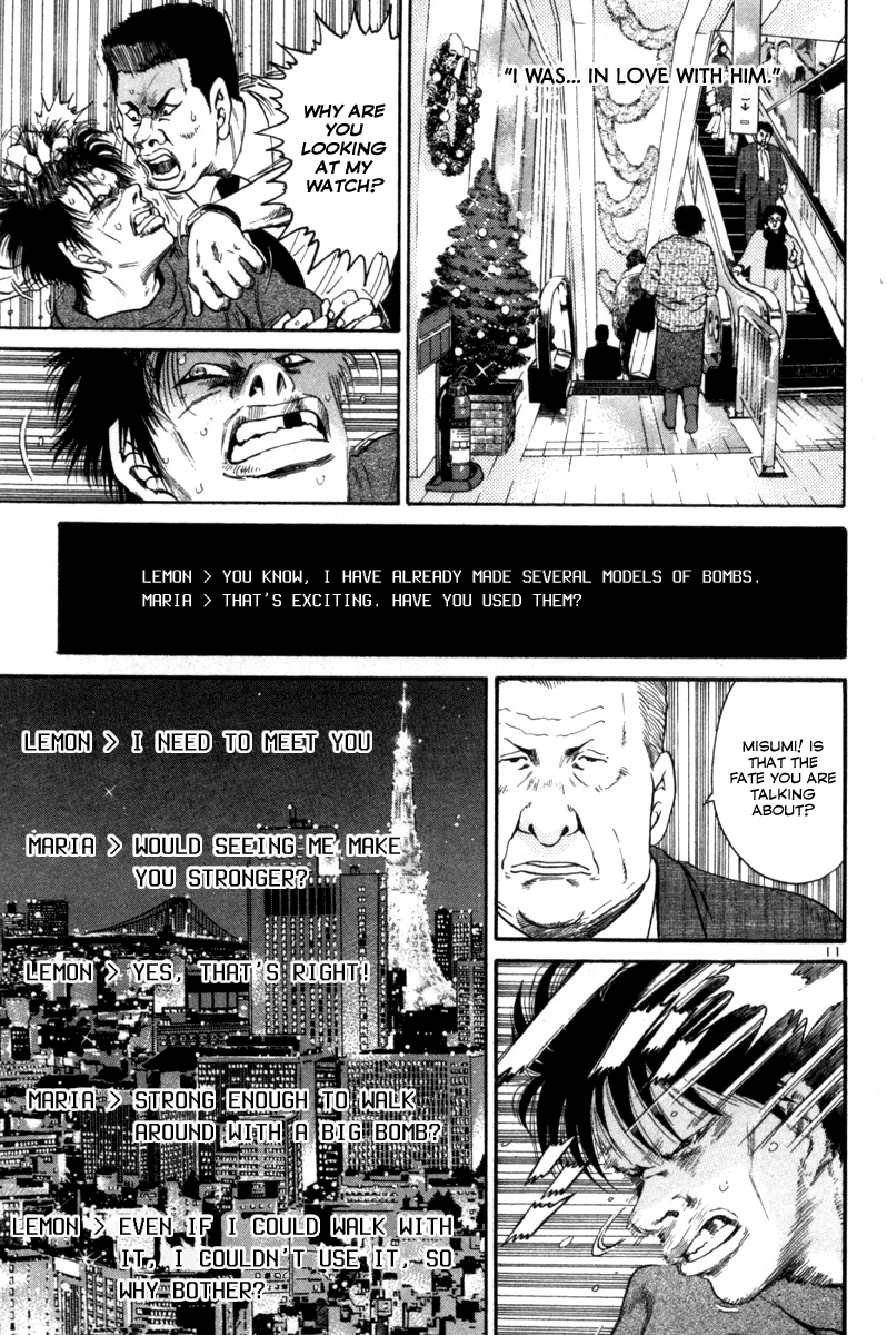 The World is Mine Chapter 153 page 12 - Chapter 153: Holy Night