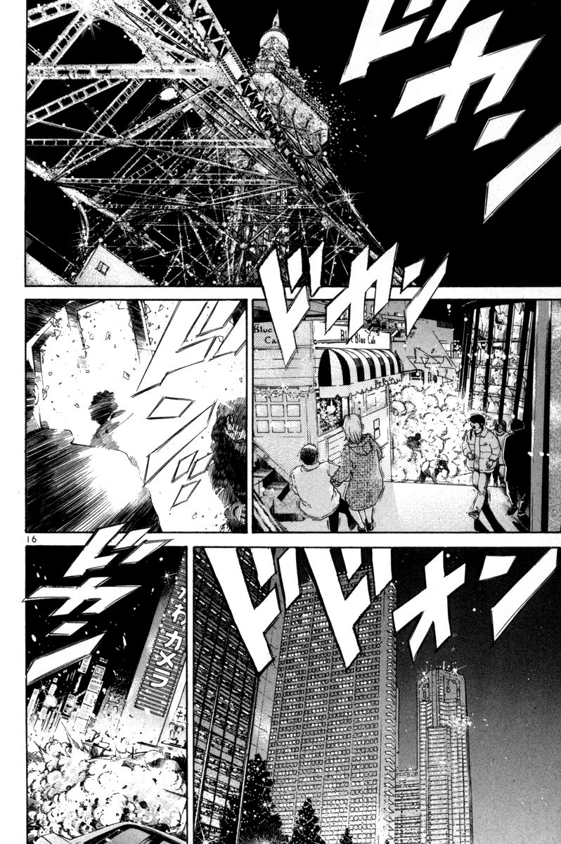 The World is Mine Chapter 153 page 16 - Chapter 153: Holy Night