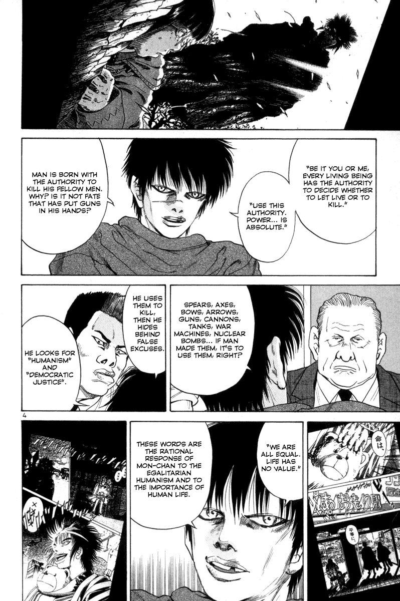 The World is Mine Chapter 153 page 5 - Chapter 153: Holy Night