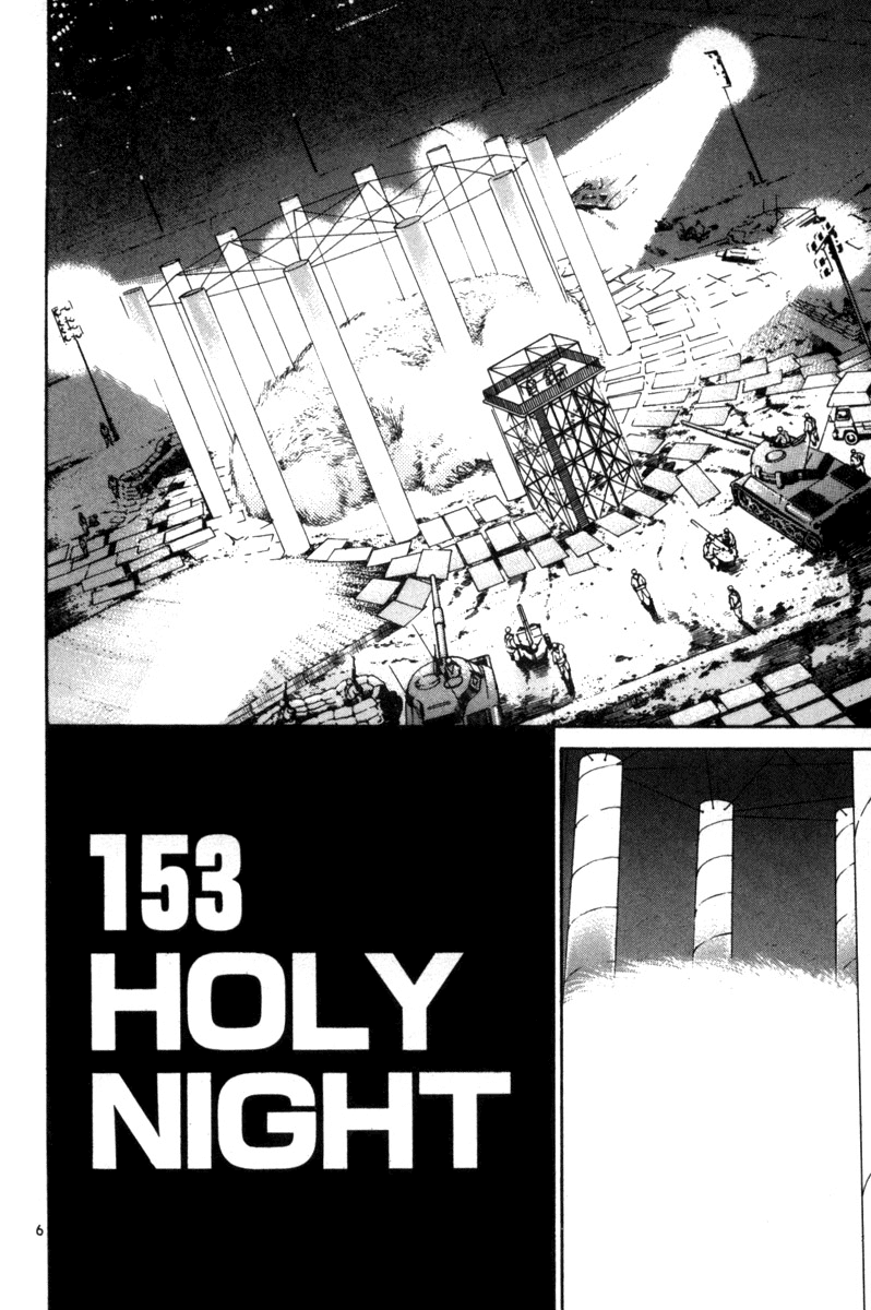 The World is Mine Chapter 153 page 7 - Chapter 153: Holy Night