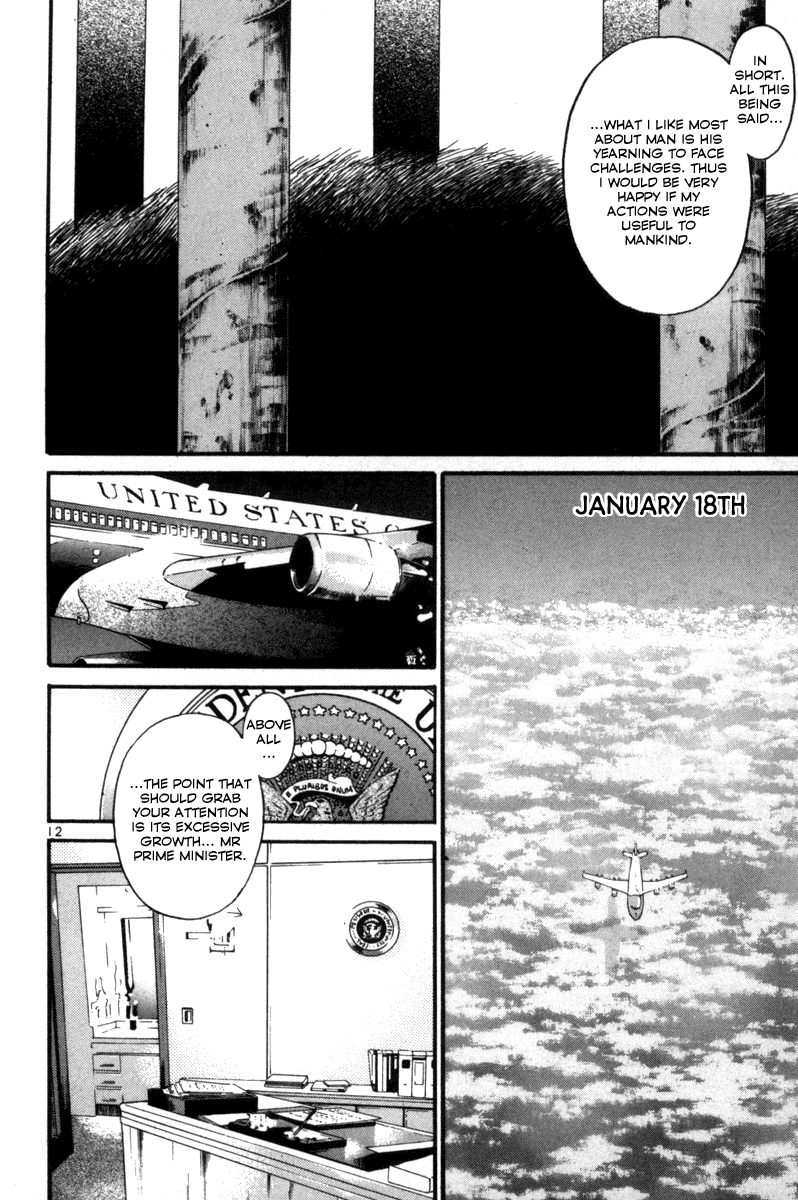 The World is Mine Chapter 154 page 12 - Chapter 154: Unknown