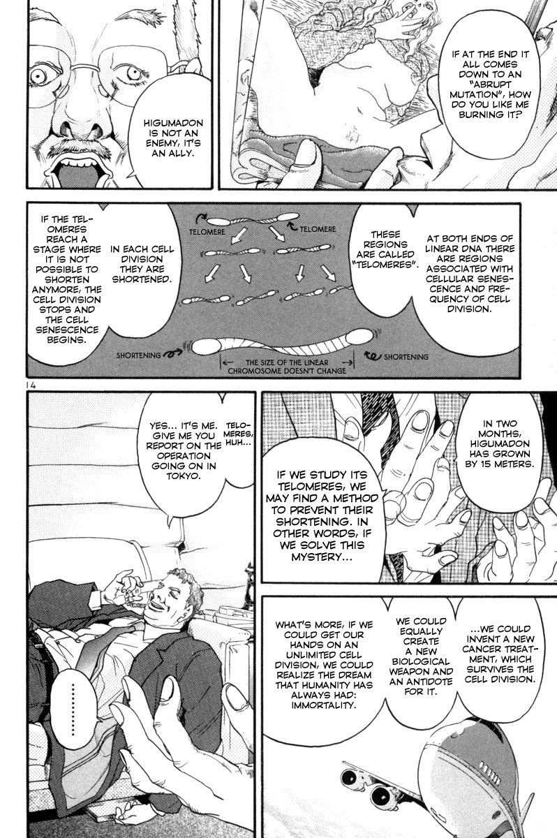 The World is Mine Chapter 154 page 14 - Chapter 154: Unknown