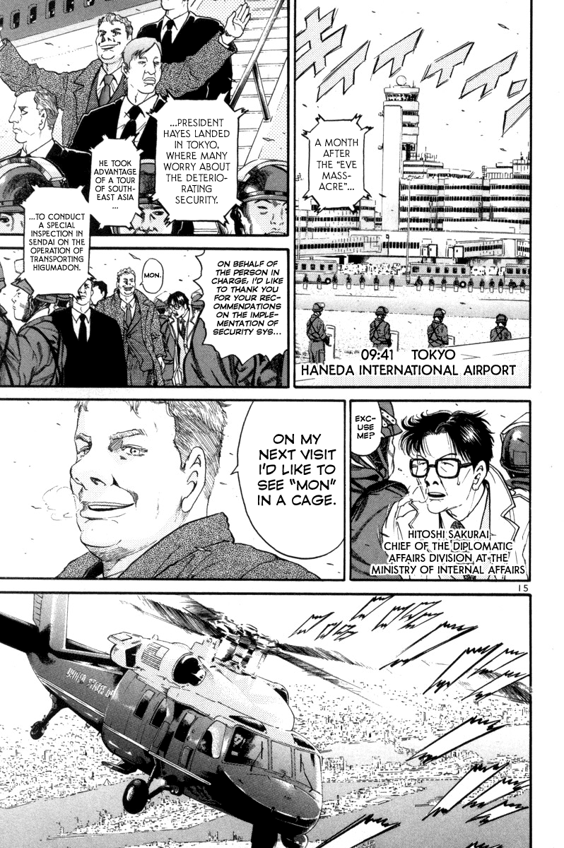 The World is Mine Chapter 154 page 15 - Chapter 154: Unknown