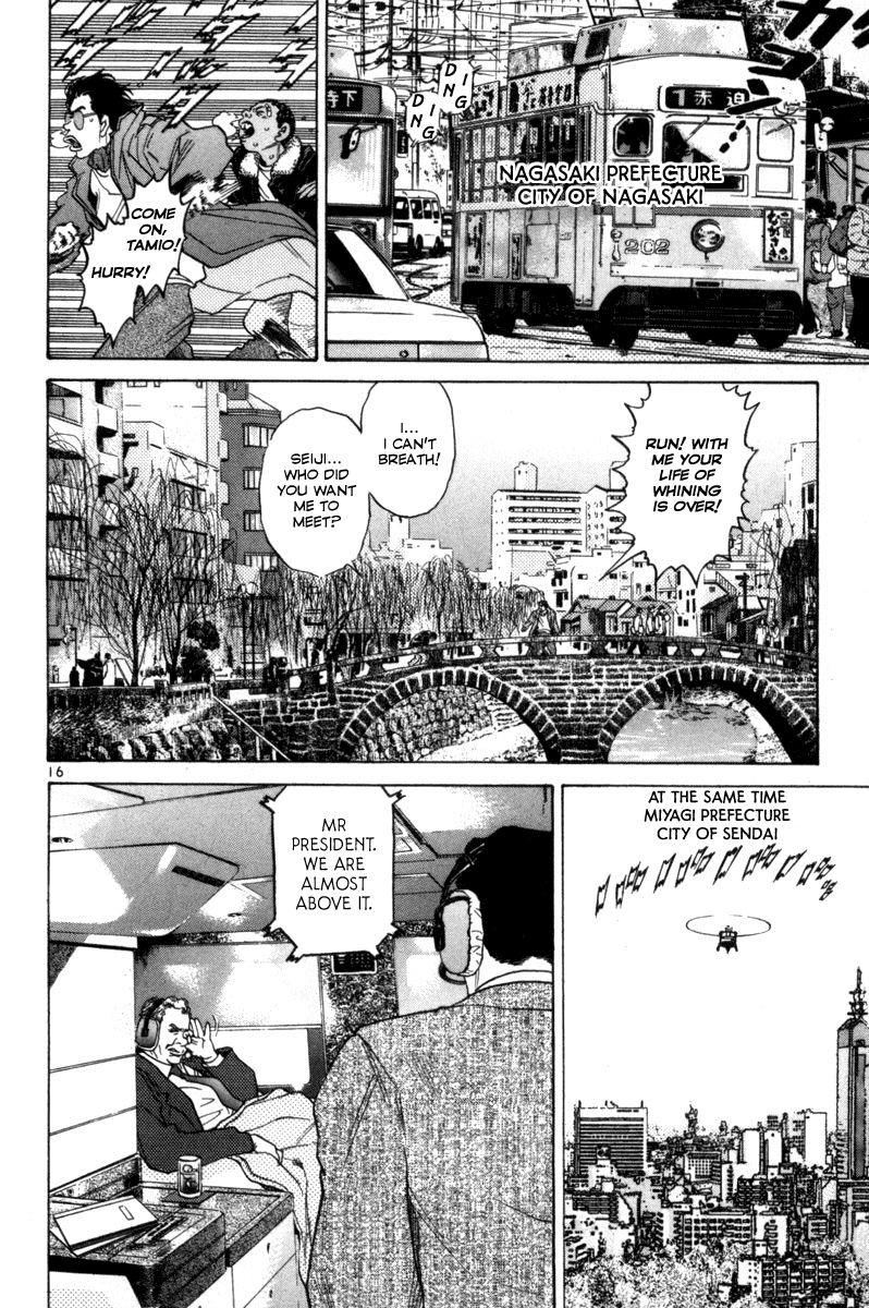 The World is Mine Chapter 154 page 16 - Chapter 154: Unknown