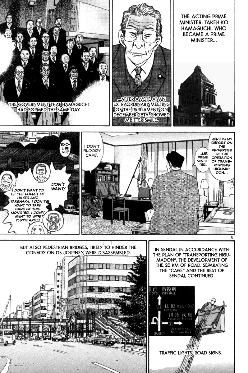 The World is Mine Chapter 154 page 5 - Chapter 154: Unknown