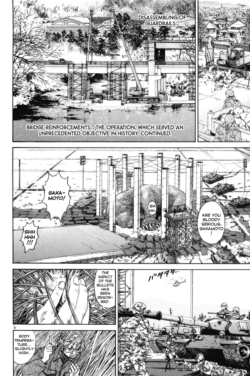 The World is Mine Chapter 154 page 6 - Chapter 154: Unknown