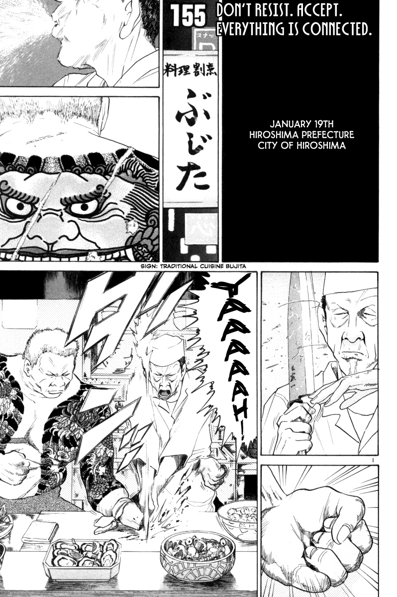 The World is Mine Chapter 155 page 1 - Chapter 155: Don't Resist. Accept. Everything is Connected