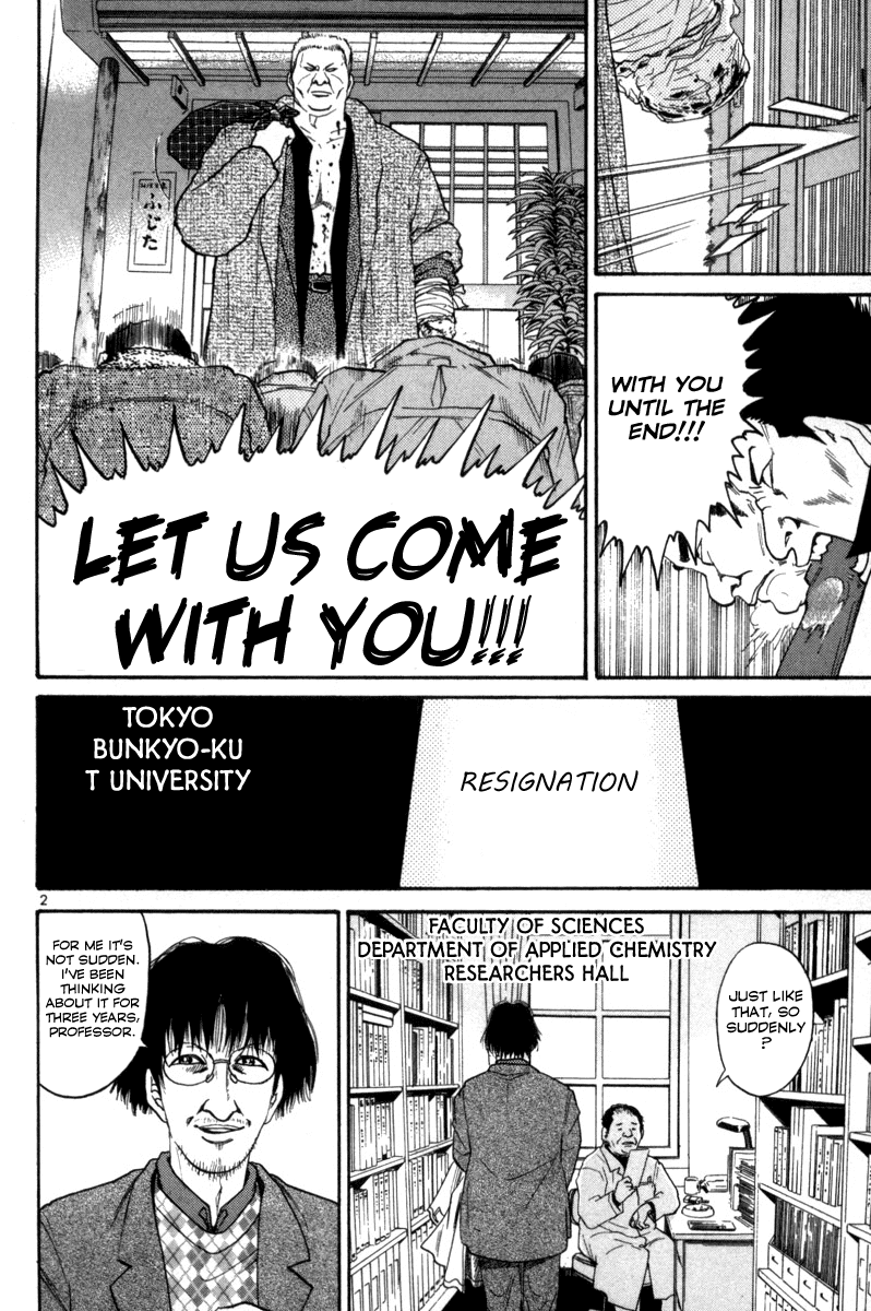 The World is Mine Chapter 155 page 2 - Chapter 155: Don't Resist. Accept. Everything is Connected