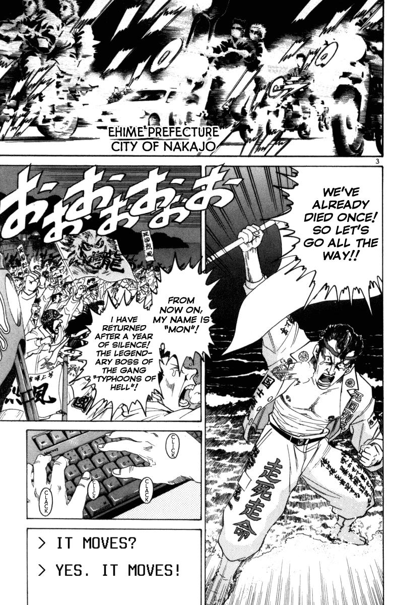 The World is Mine Chapter 155 page 3 - Chapter 155: Don't Resist. Accept. Everything is Connected