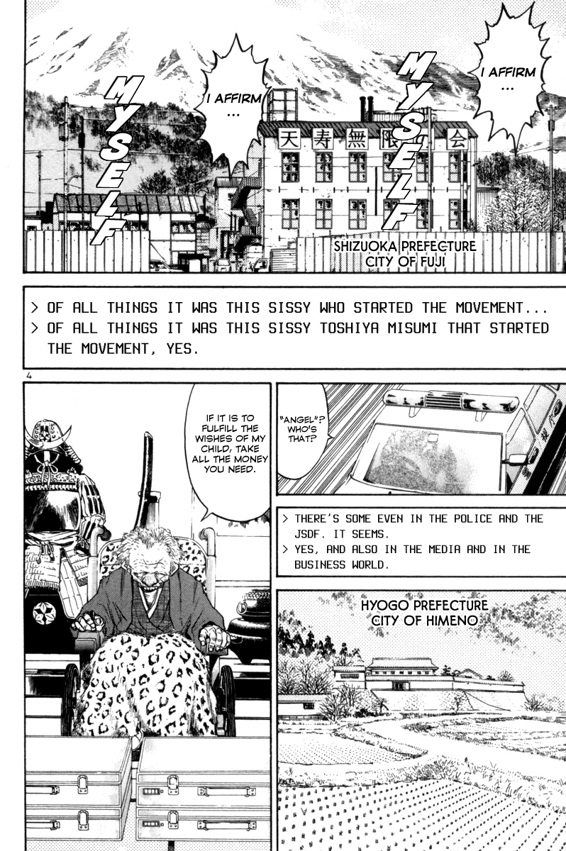 The World is Mine Chapter 155 page 4 - Chapter 155: Don't Resist. Accept. Everything is Connected