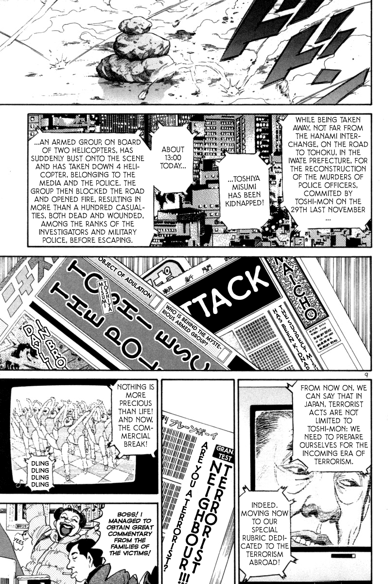 The World is Mine Chapter 155 page 9 - Chapter 155: Don't Resist. Accept. Everything is Connected