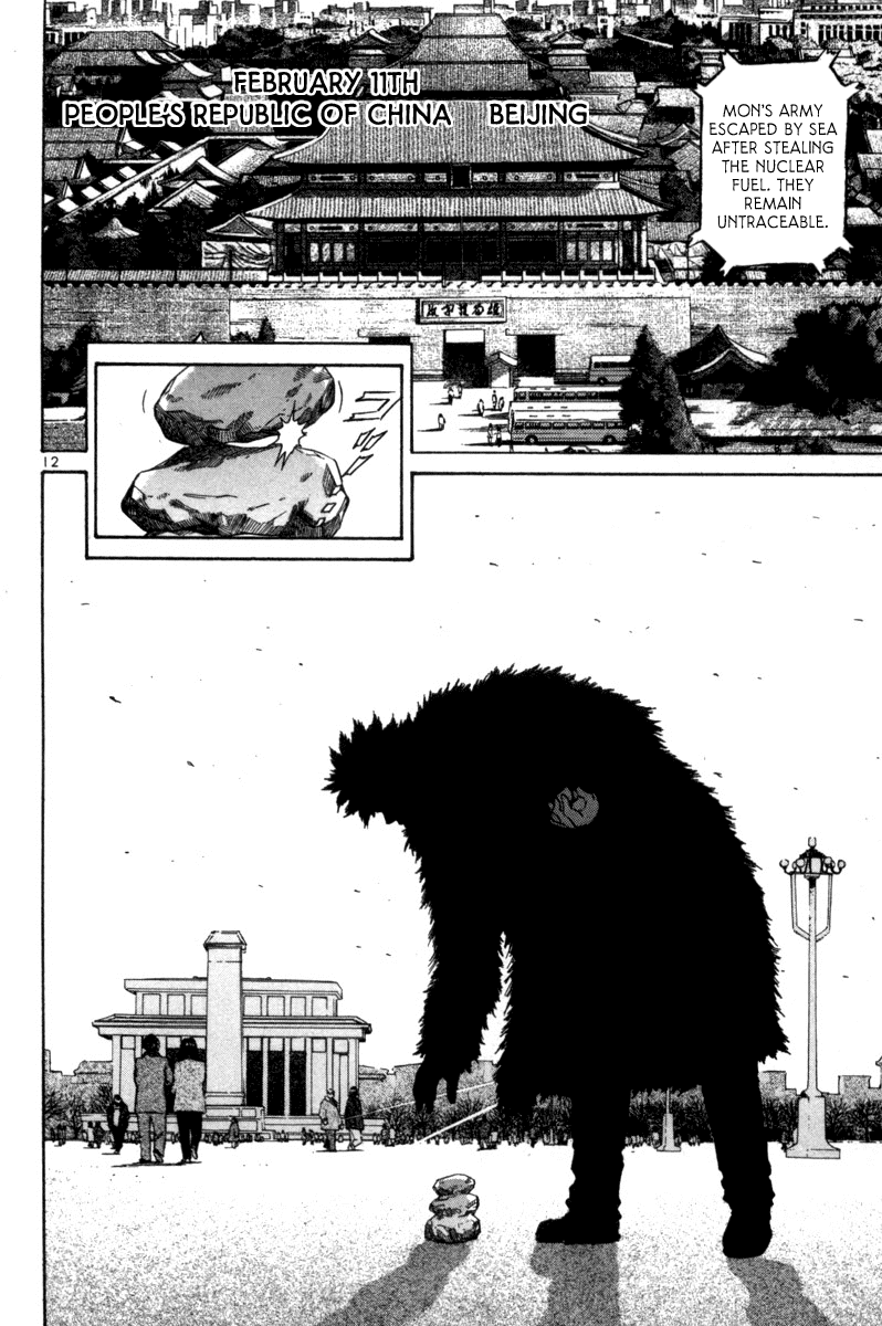 The World is Mine Chapter 156 page 11 - Chapter 156: Dangerous Zone