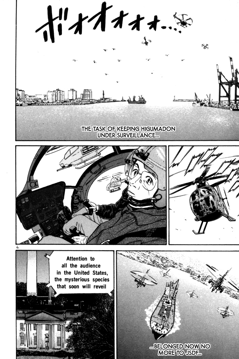 The World is Mine Chapter 156 page 4 - Chapter 156: Dangerous Zone