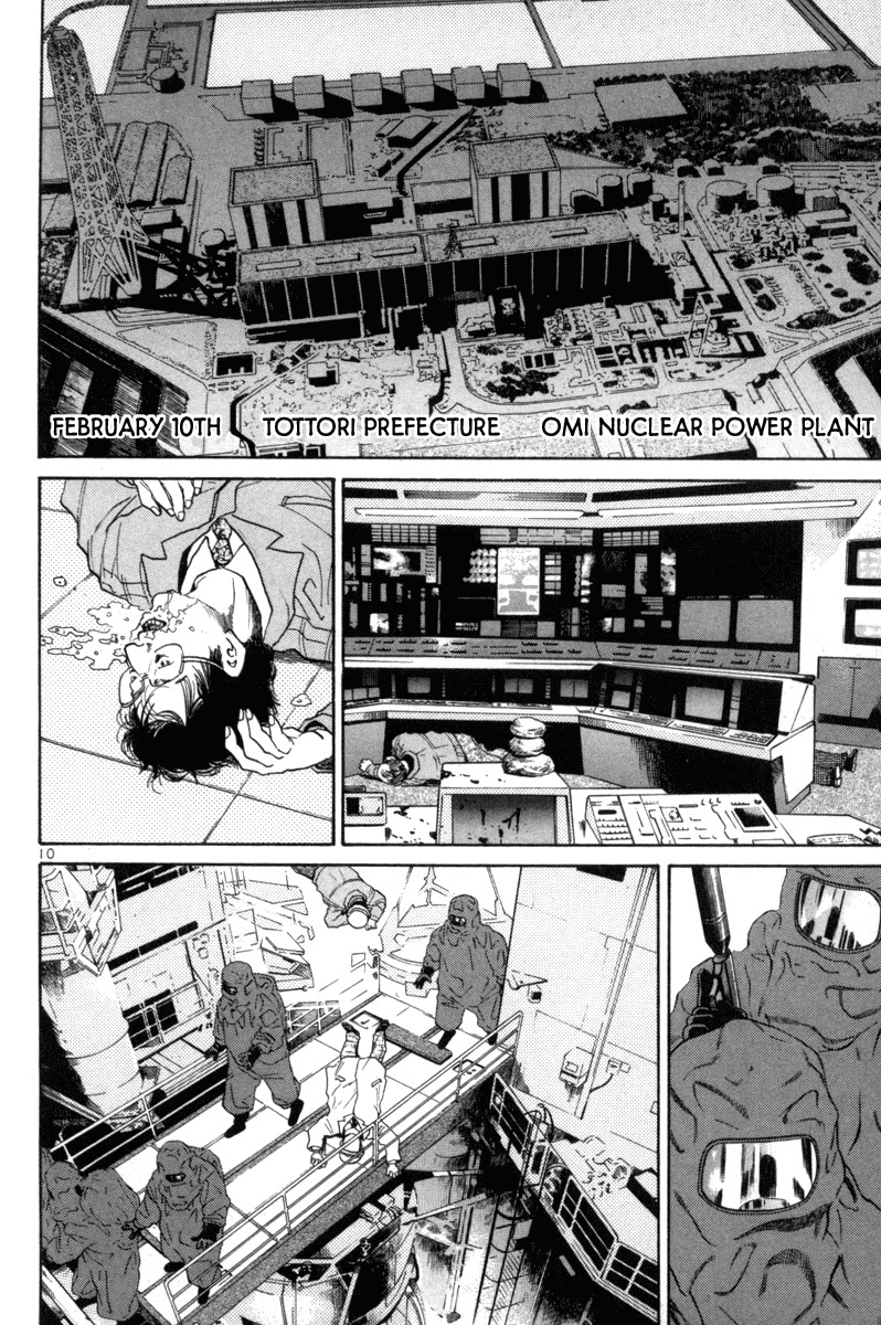 The World is Mine Chapter 156 page 9 - Chapter 156: Dangerous Zone