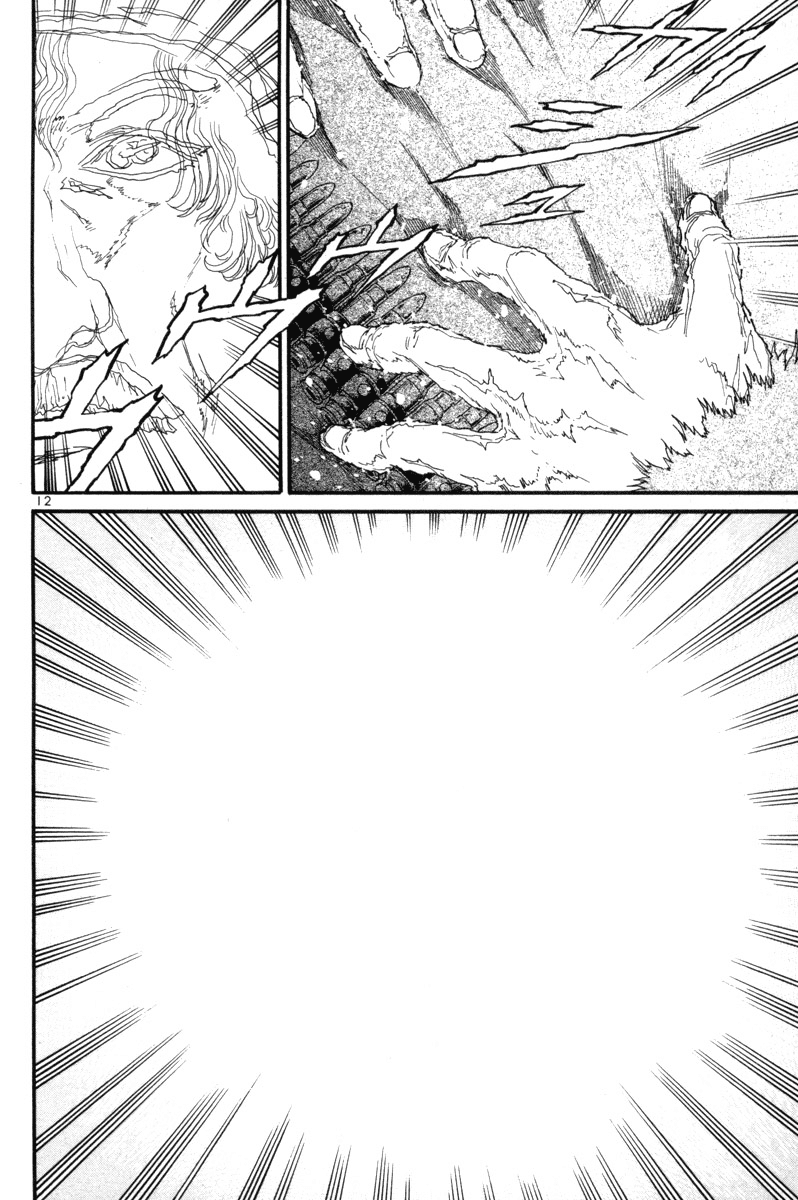 The World is Mine Chapter 157 page 11 - Chapter 157: Expansion