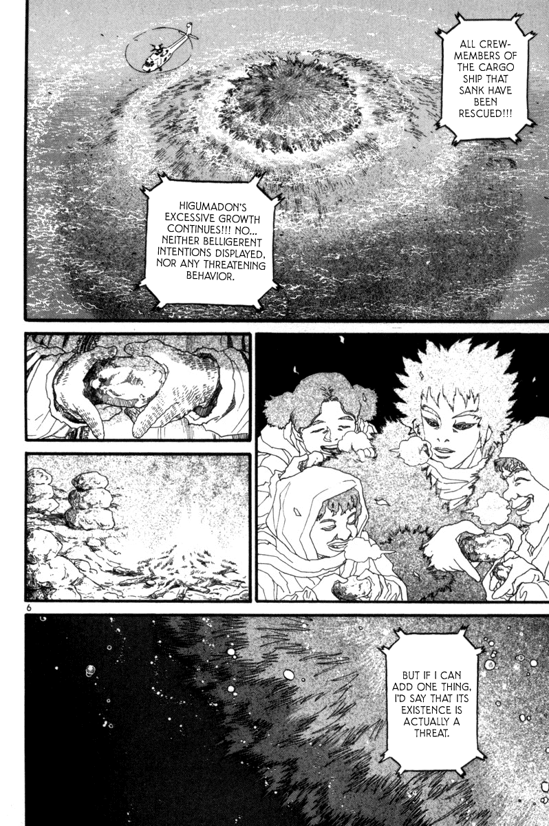 The World is Mine Chapter 157 page 5 - Chapter 157: Expansion