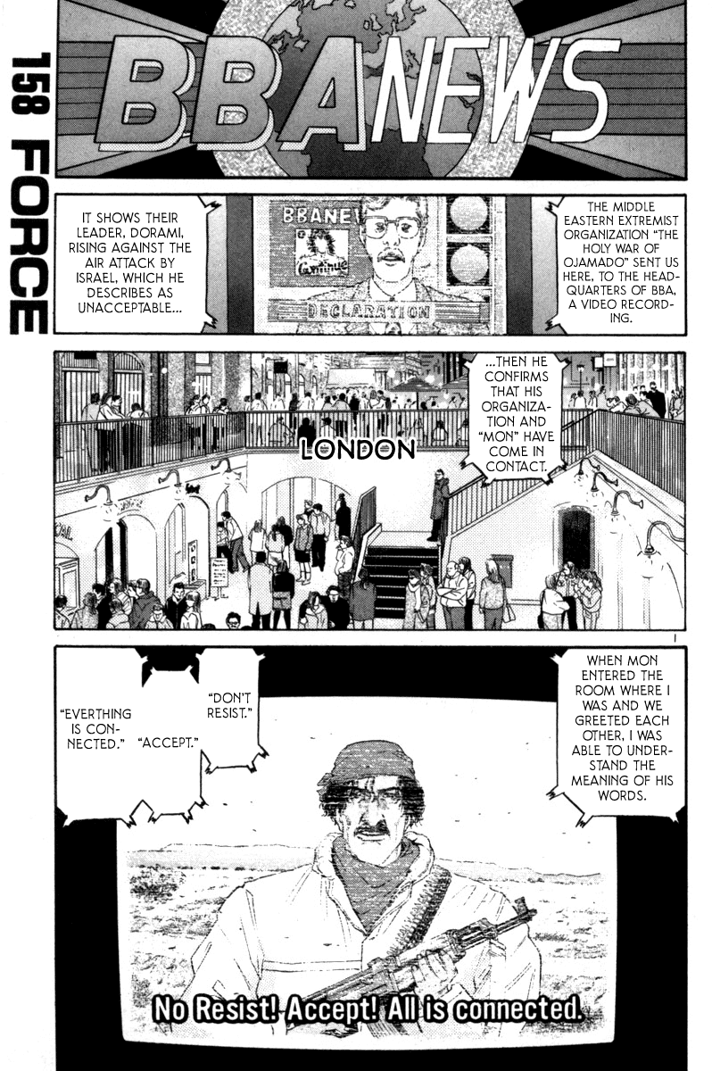 The World is Mine Chapter 158 page 1 - Chapter 158: Force