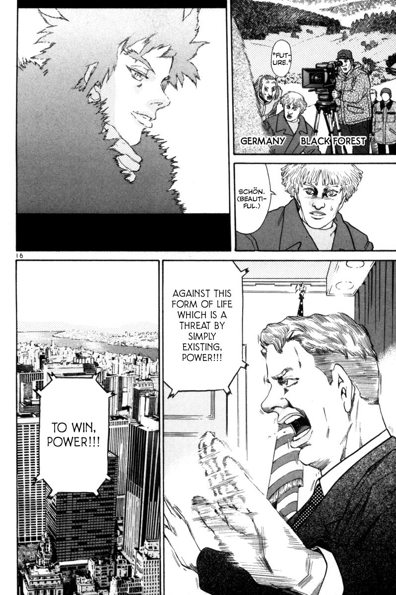 The World is Mine Chapter 158 page 14 - Chapter 158: Force