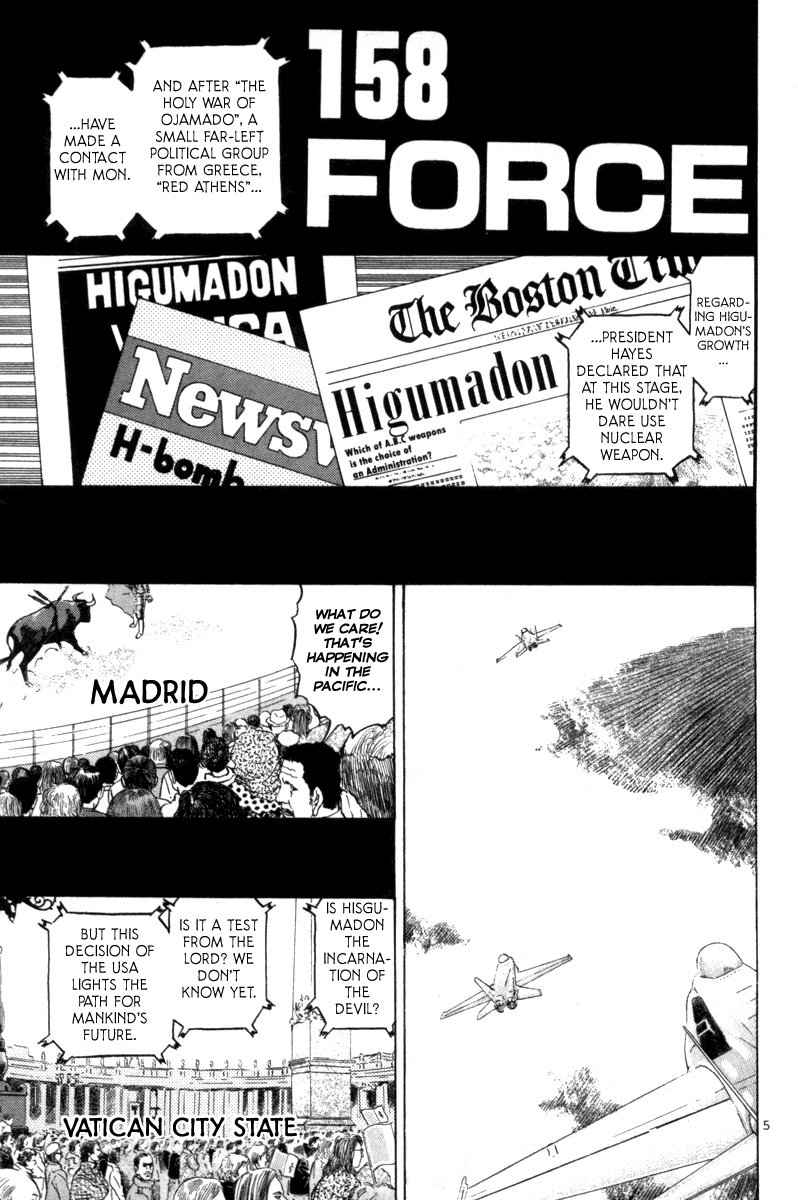 The World is Mine Chapter 158 page 5 - Chapter 158: Force