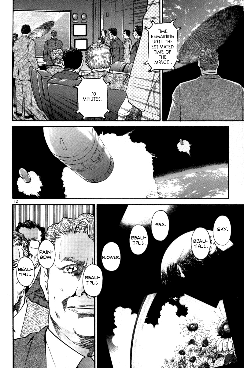 The World is Mine Chapter 159 page 12 - Chapter 159: God Is Dead