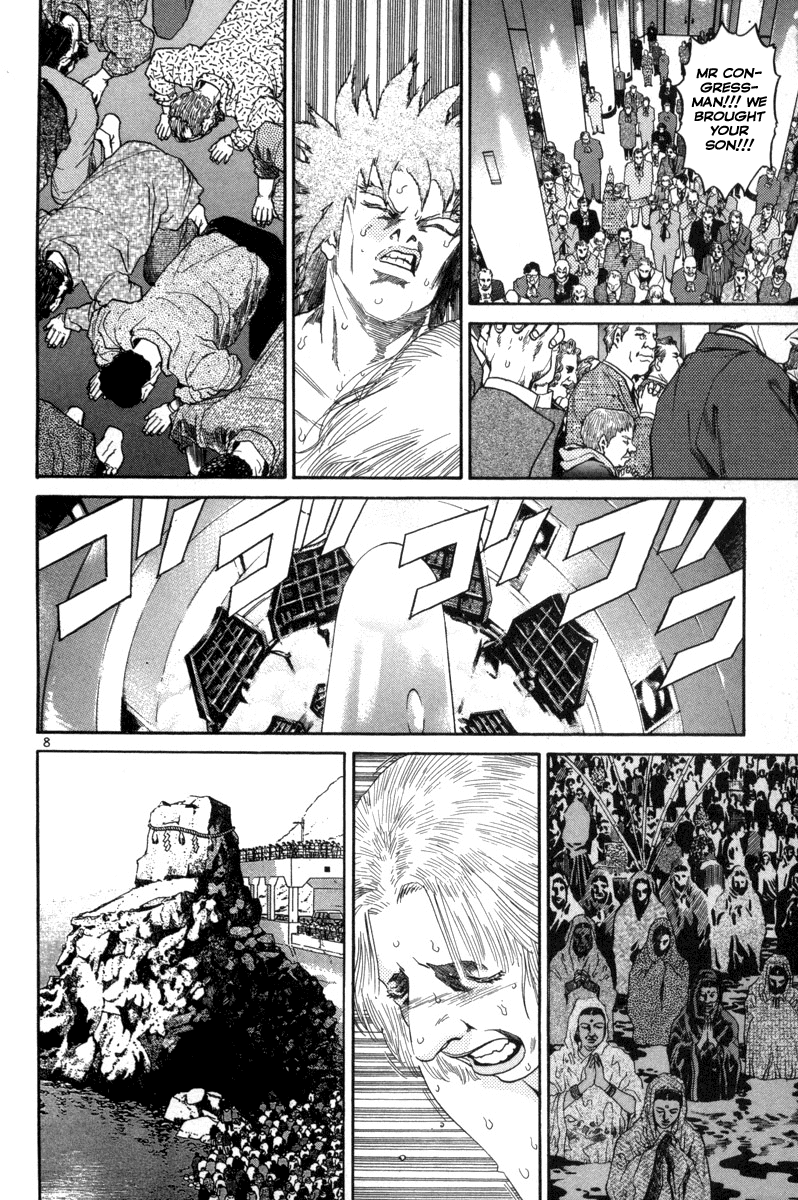 The World is Mine Chapter 159 page 8 - Chapter 159: God Is Dead