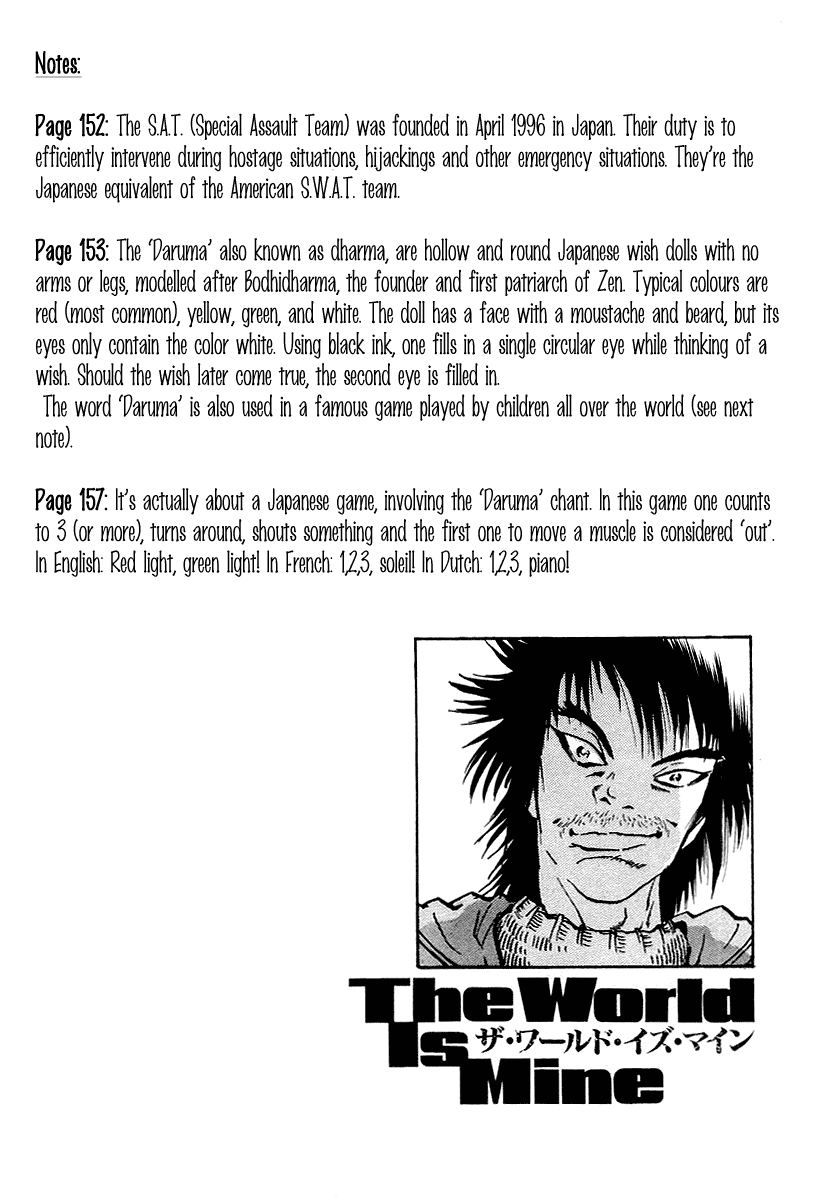 The World is Mine Chapter 16 page 17 - Chapter 16: Wanna Play?
