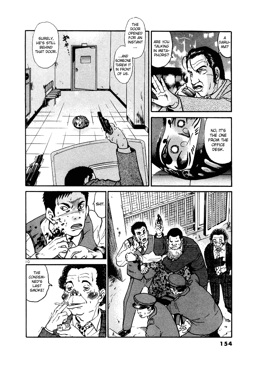 The World is Mine Chapter 16 page 9 - Chapter 16: Wanna Play?