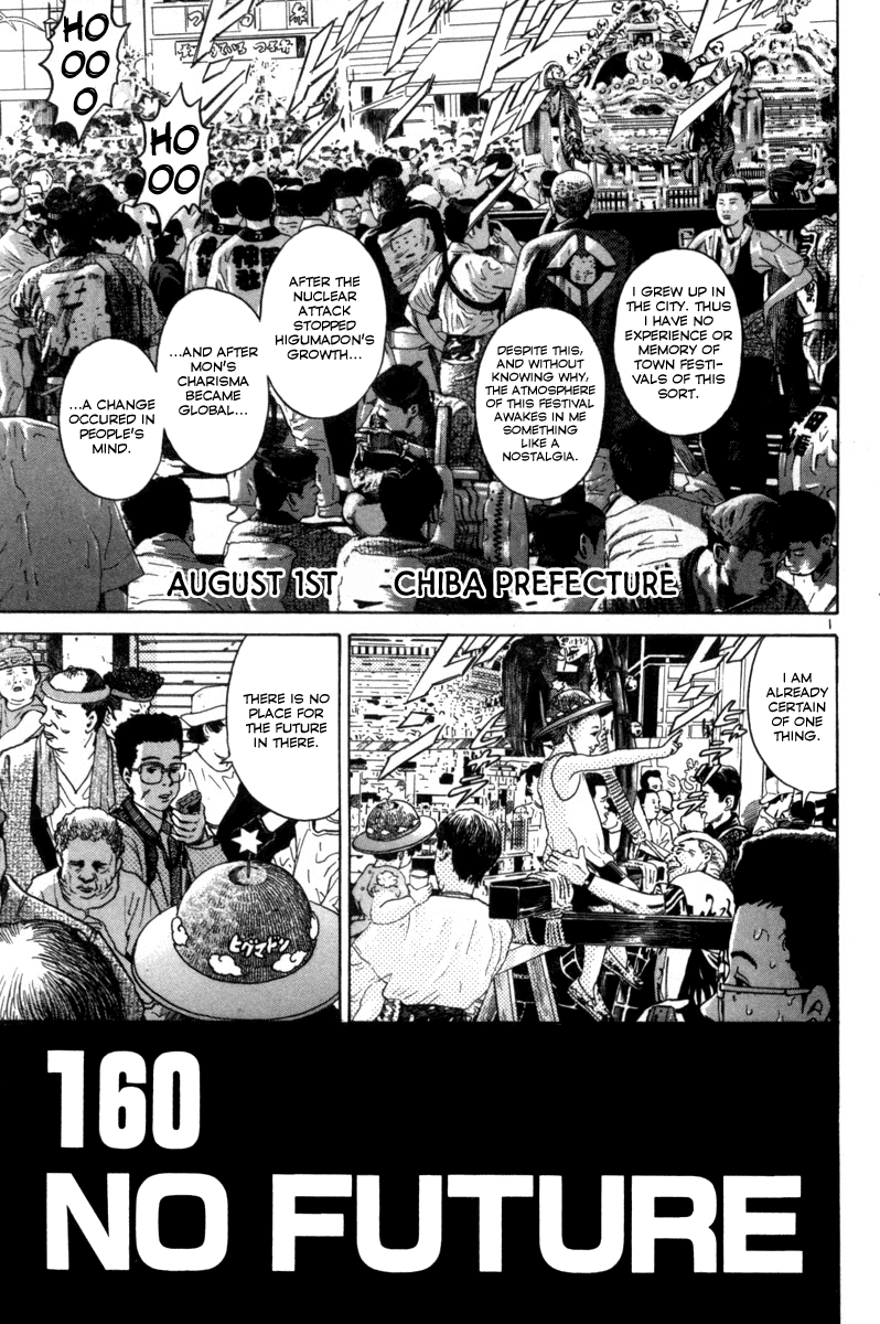 The World is Mine Chapter 160 page 1 - Chapter 160: No Future