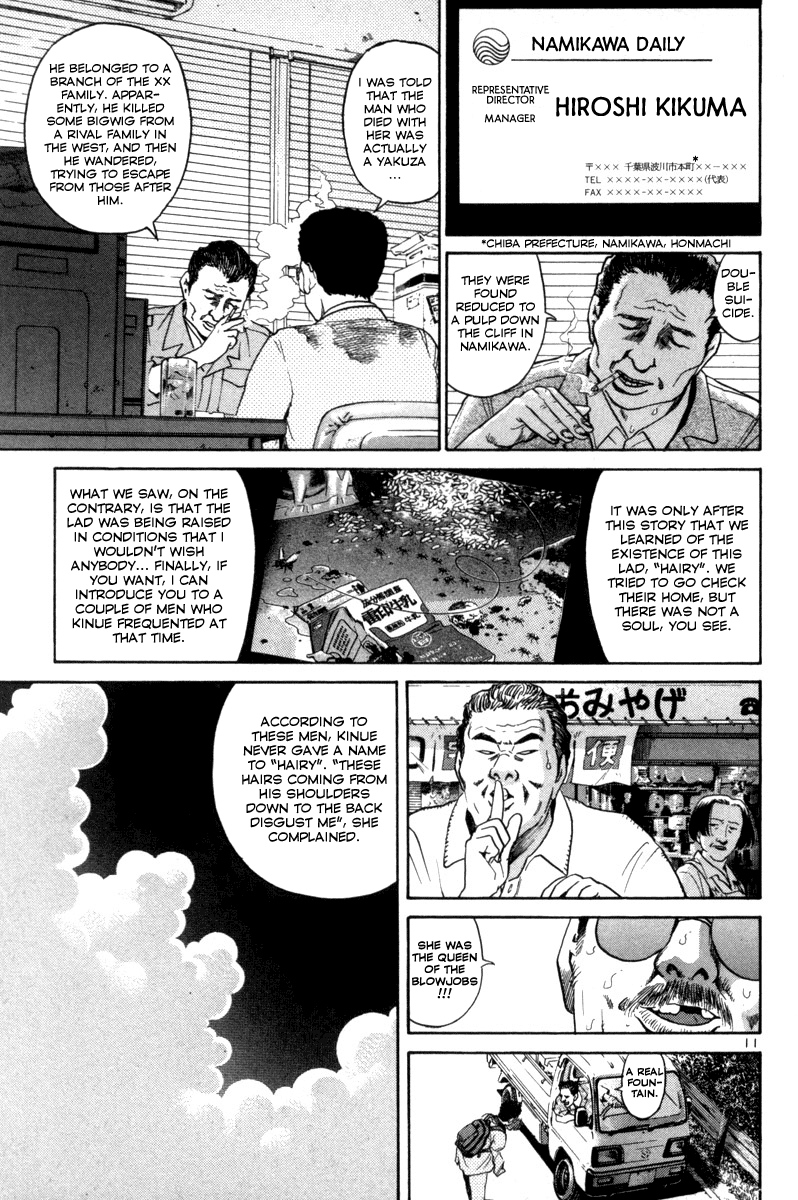 The World is Mine Chapter 160 page 11 - Chapter 160: No Future