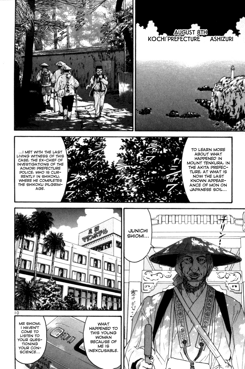 The World is Mine Chapter 161 page 10 - Chapter 161: Zero